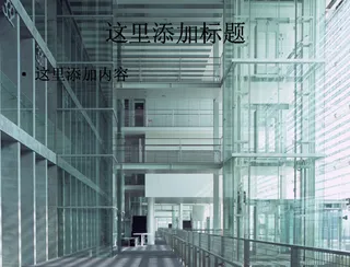 韩国高楼建筑设计精美