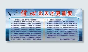 励志篇图片