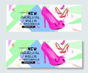 淘宝女鞋海报