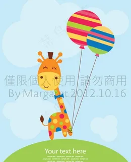 儿童节卡通长颈鹿海报图片