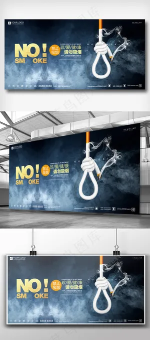 酷炫黑色世界无烟日展板宣传设计模板