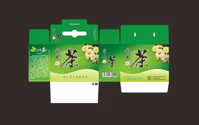 菊花茶包装图片cdr矢量模版下载