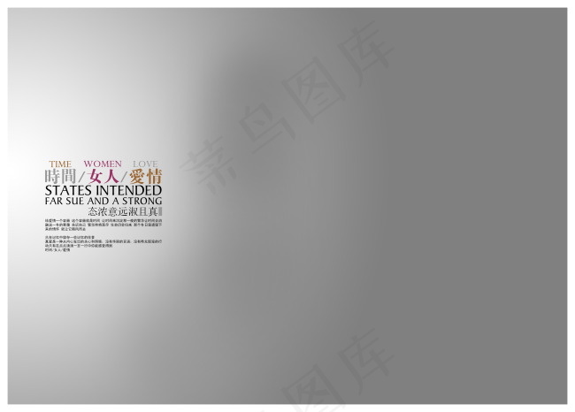 大气辽阔婚纱模板