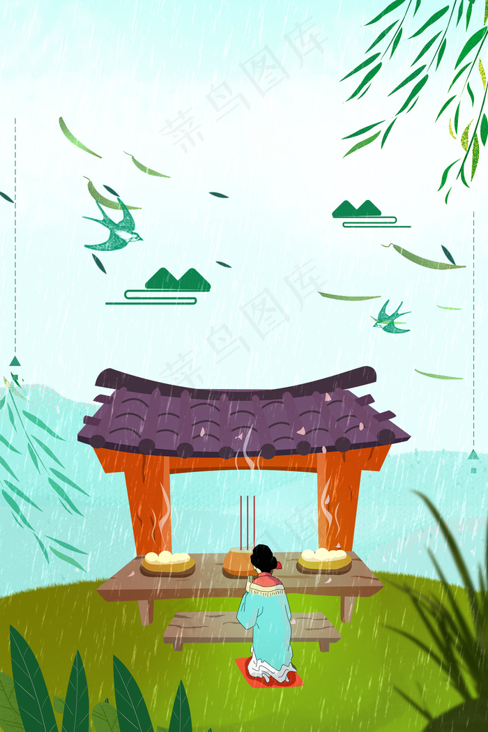 创意中国风传统清明节海报背景素材