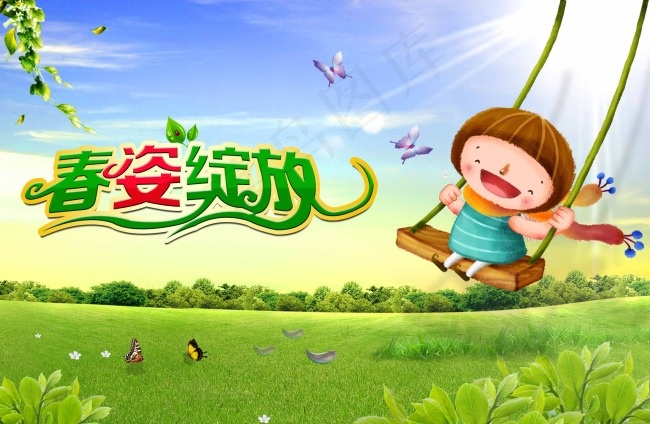 春天素材下载(2714X1772(DPI:300))psd模版下载