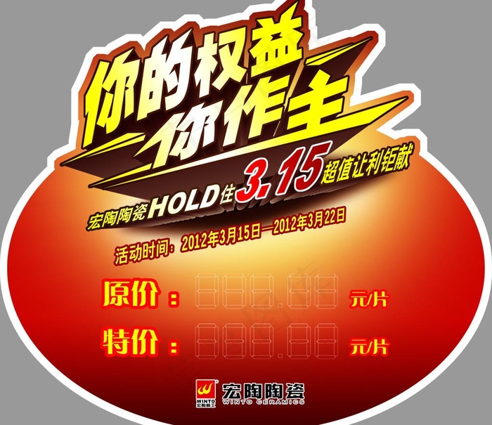 315 砖贴图片