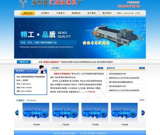 汇阳减速机图片