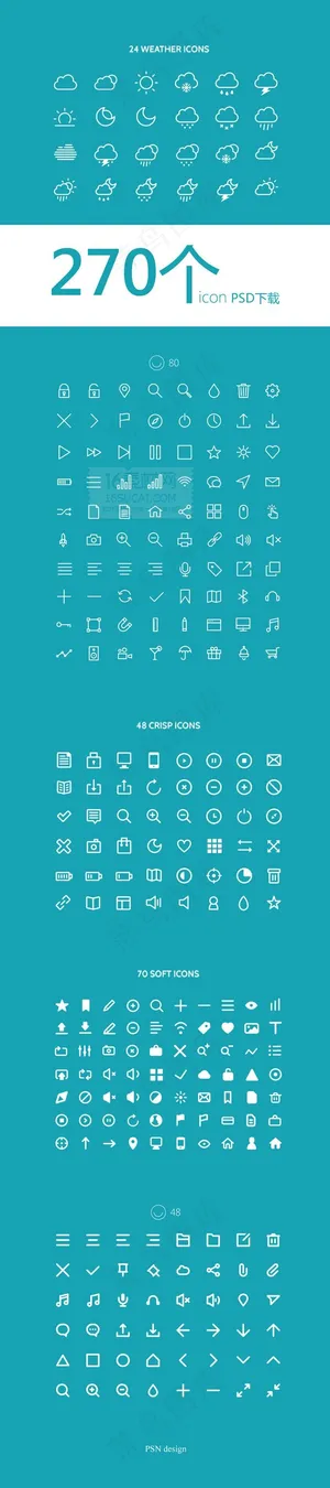 精美线条图标集合PSD分层素材