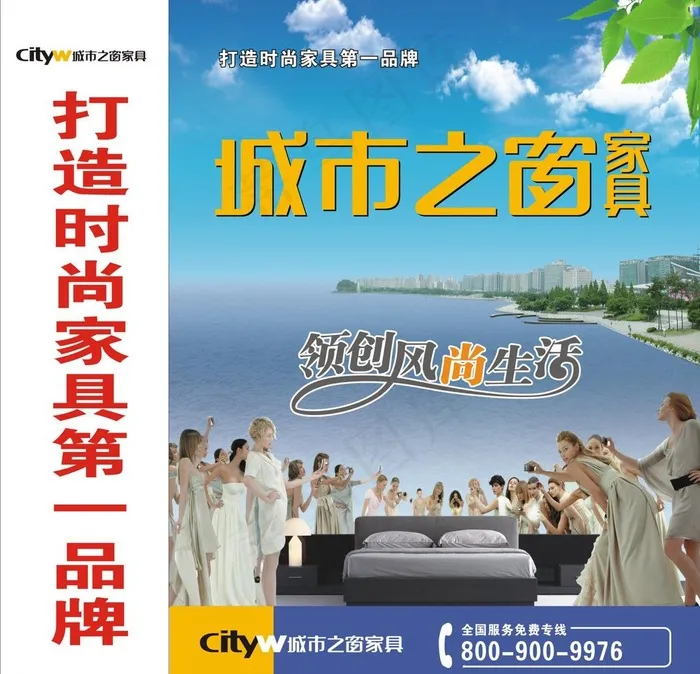 城市之窗家具手提袋图片cdr矢量模版下载