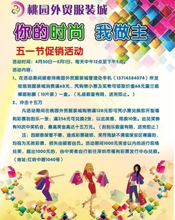 ai卡通海报图片