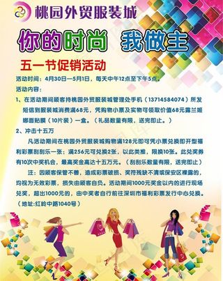 ai卡通海报图片