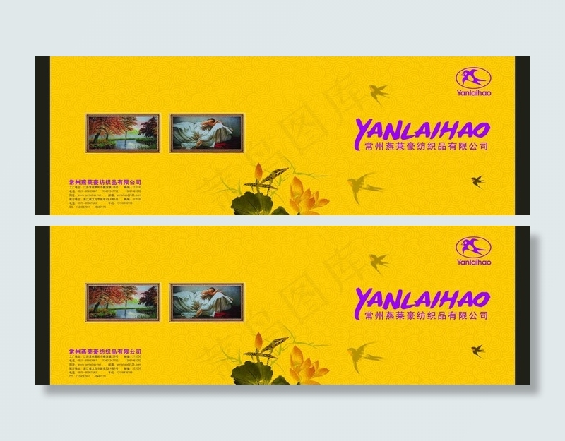 纺织品公司画册设计图片(6780X2528(DPI:300))psd模版下载