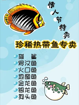 商业pop39图片