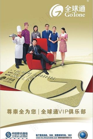 vip俱乐部图片