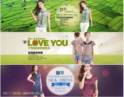 紫色风格春天风格淘宝女装店铺模板下载