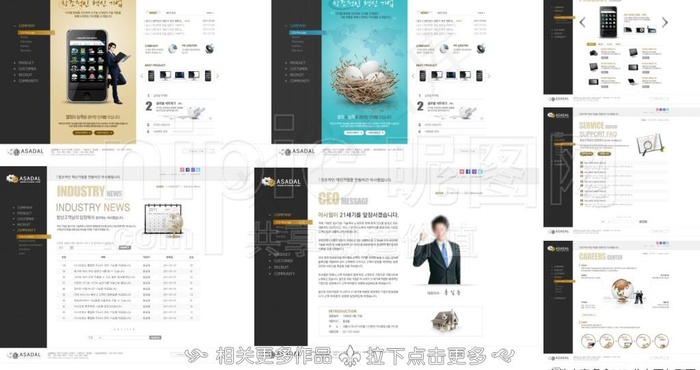 手机网站图片