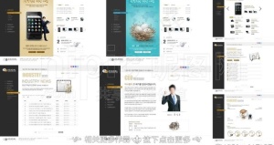 手机网站图片