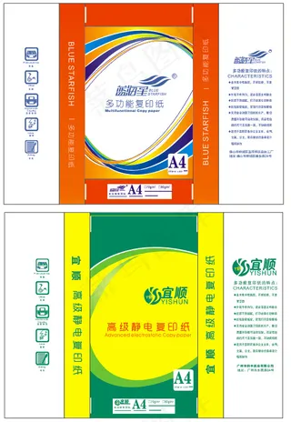 复印纸袋包装设计