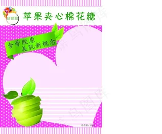 棉花糖包装图片