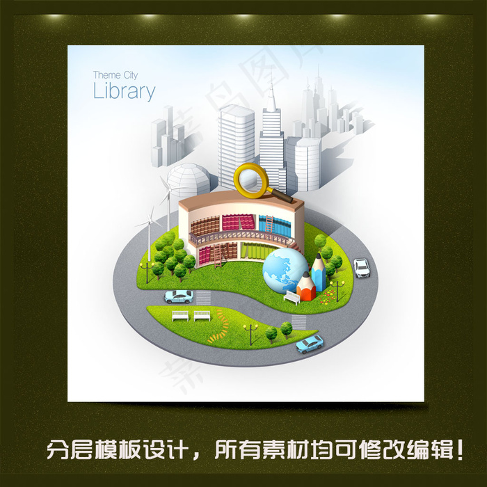 学校图书馆建筑模型PSD分层设计模...