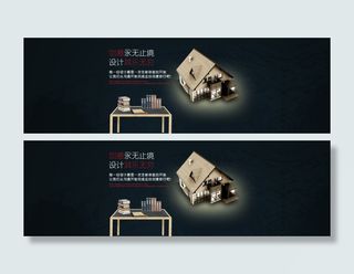 创意海报 950海报