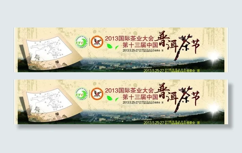 文明城市图片cdr矢量模版下载