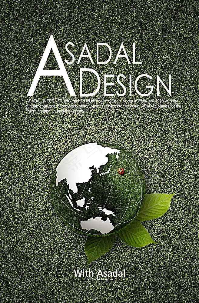 创意绿色地球叶子素材(3286X5000(DPI:300))psd模版下载