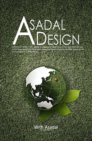 创意绿色地球叶子素材