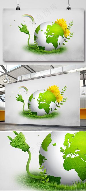 4环保地球科技绿色节能节约用电创意...