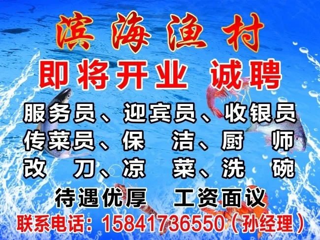 招聘(4252X4252(DPI:72))psd模版下载