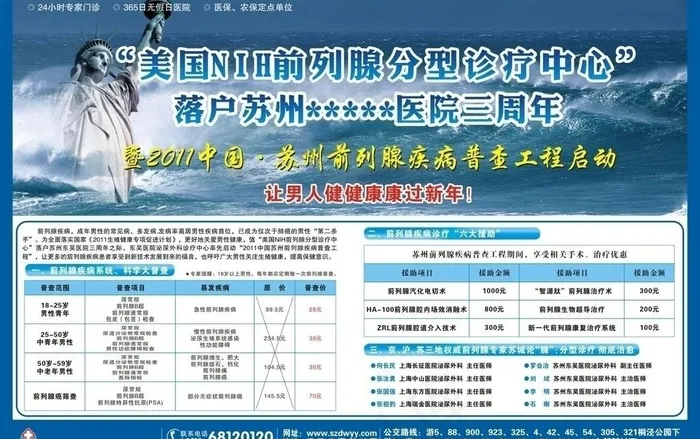 医疗杂志内页设计图片cdr矢量模版下载