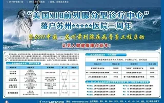 医疗杂志内页设计图片