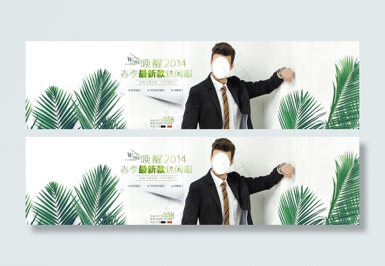 男士服装海 淡雅背景图片psd模版下载