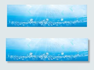 护肤品海洋冰块清爽背景banner...