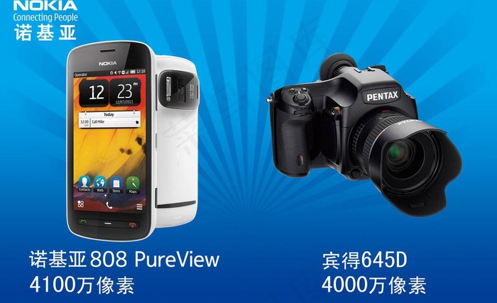 诺基亚手机图片psd模版下载