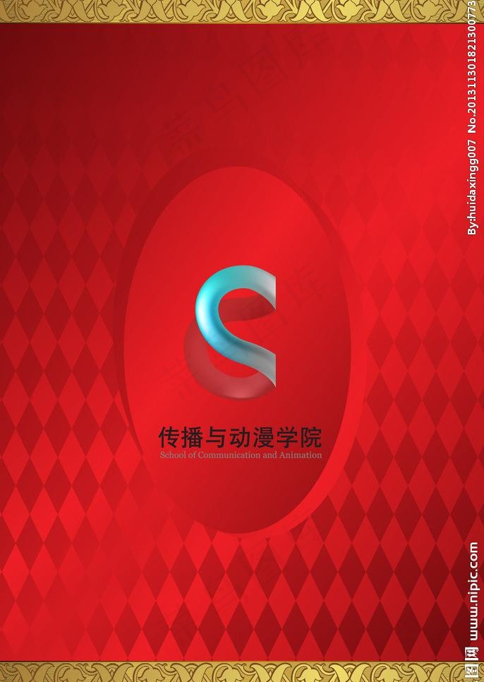节目单设计图片ai矢量模版下载