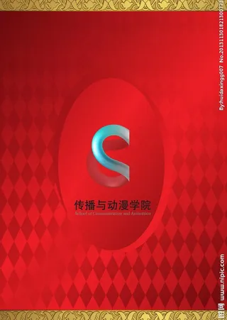 节目单设计图片