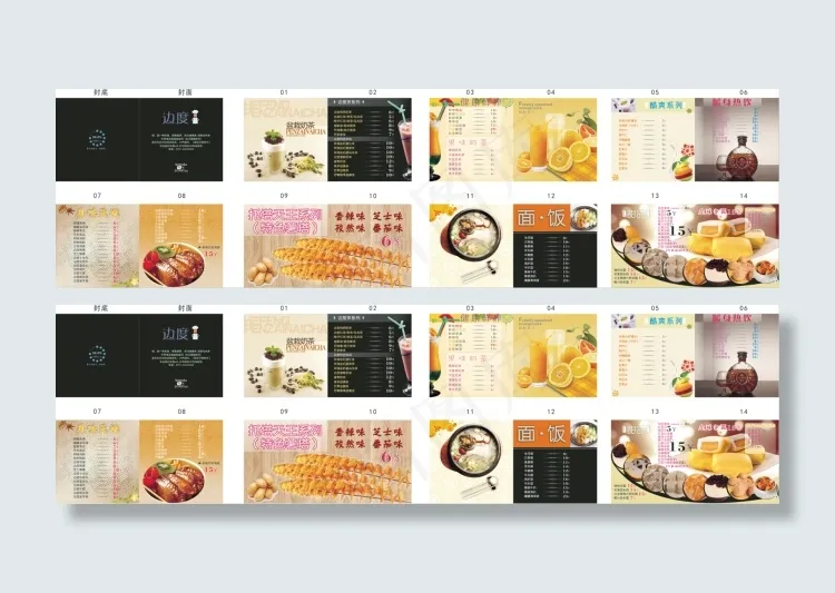边度甜品菜单(210X297)cdr矢量模版下载