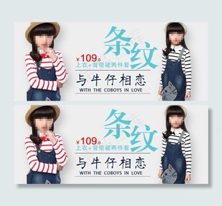 牛仔裤790海报
