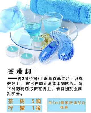 spa生活用品图片