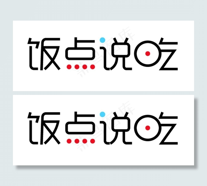 LOGO标志ai矢量模版下载