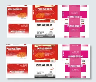 养血当归糖浆图片