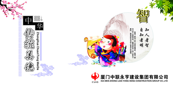 自理cdr矢量模版下载