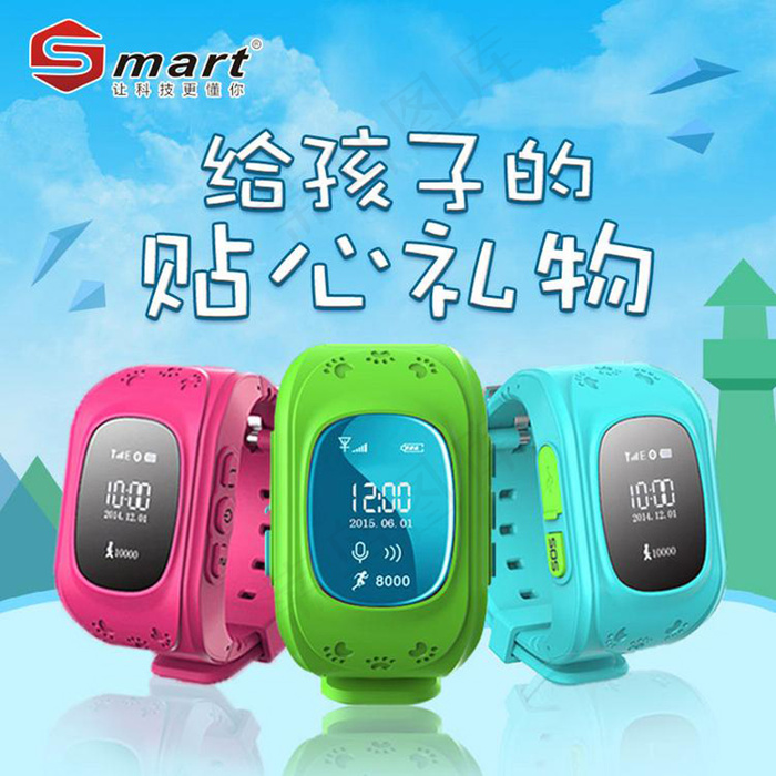 smart3G智能手表淘宝主图psd模版下载