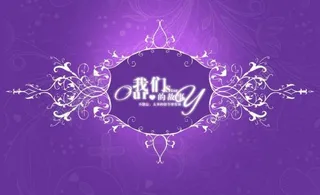 浪漫婚礼背景图片