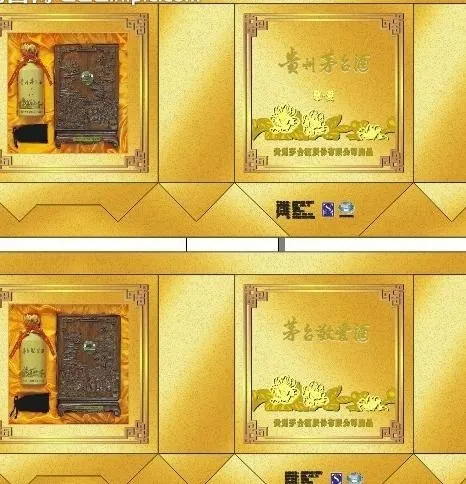 包装酒盒设计图片cdr矢量模版下载