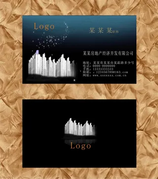 建筑装潢房产名片