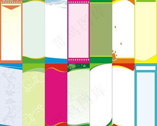 制度牌 边框图片