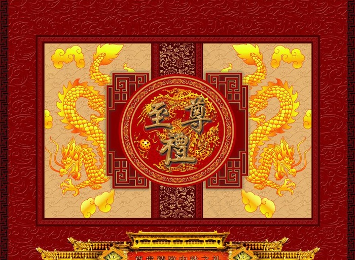 月饼包装设计图片(210X297)cdr矢量模版下载