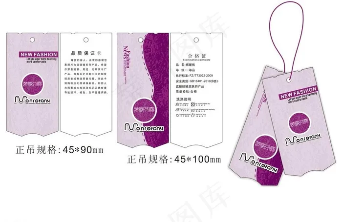 梦露芬霓 吊牌 女装图片